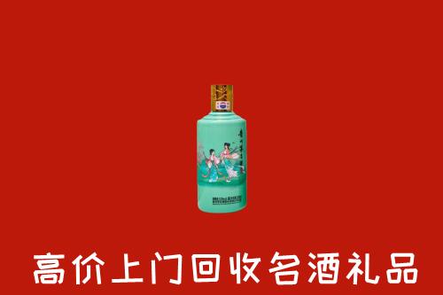 漳州回收24节气茅台酒